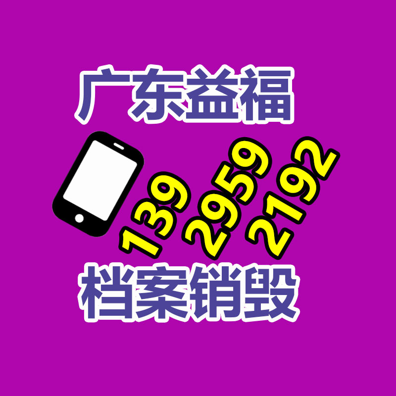 东莞沙田二手蓄电池回收价格