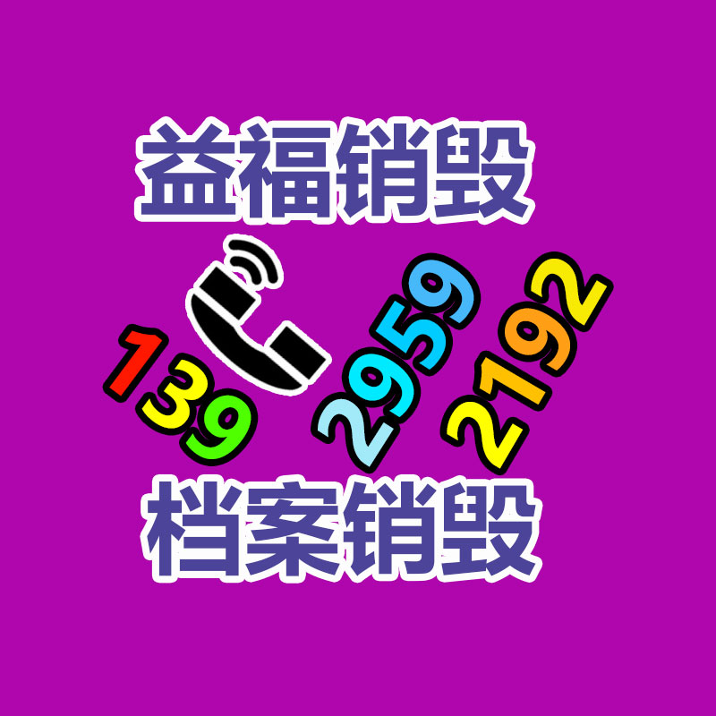 东莞沙田蓄电池回收厂家