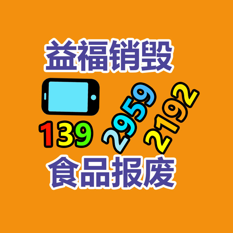 增城区蓄电池回收厂家