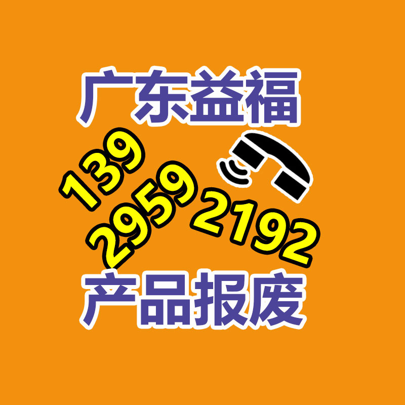 东莞松山湖二手蓄电池回收厂家