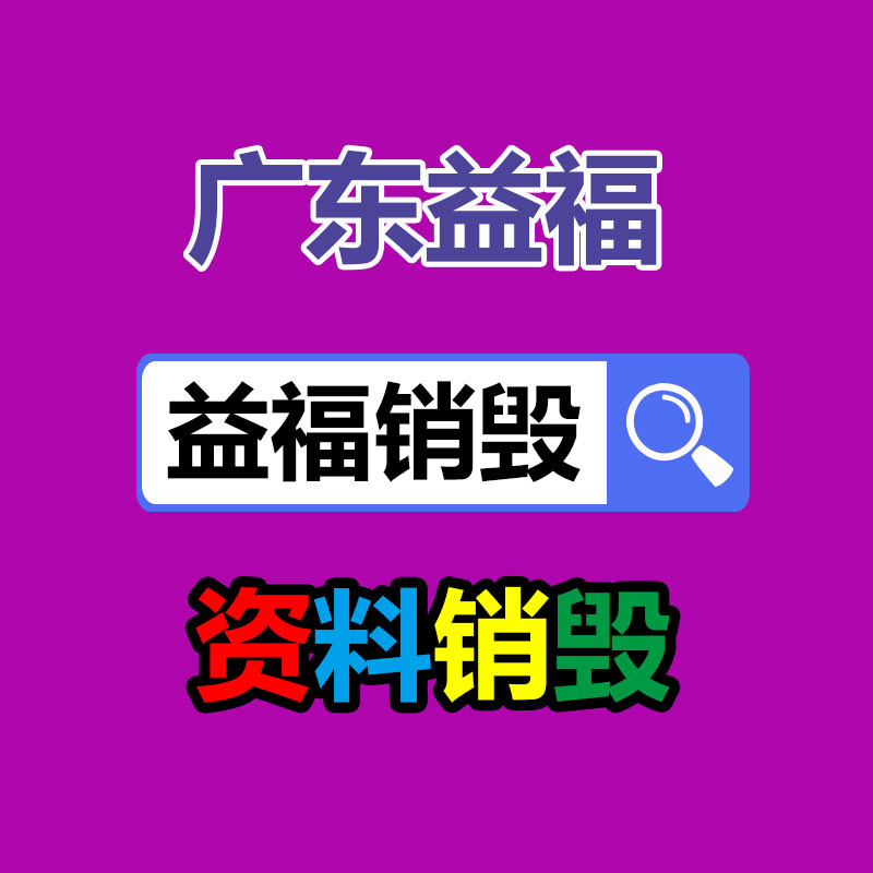 增城区回收机房旧蓄电池多少钱一斤