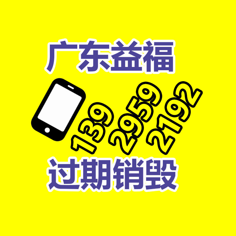 e10 c153 点针打标机-广东益福环保销毁处理网