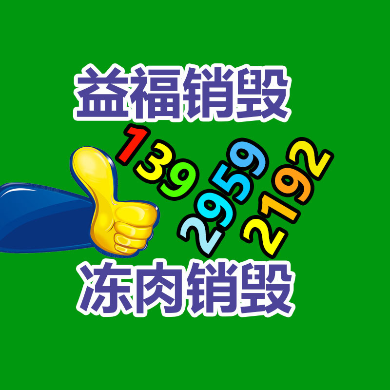 广州环保销毁公司：供给不足 废轮胎价格翻倍上涨