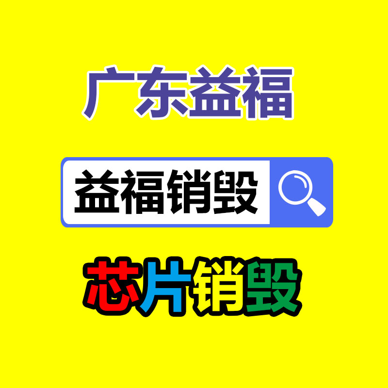 广州环保销毁公司：餐厨垃圾分类丢弃大解密,别再单独倒厨余啦!