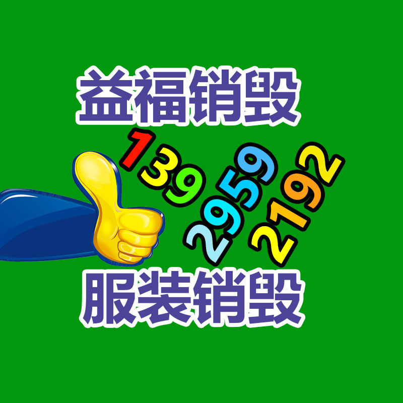 报导快讯:莲湖康明斯发电机组租赁(2022更新中)-广东益福环保销毁处理网