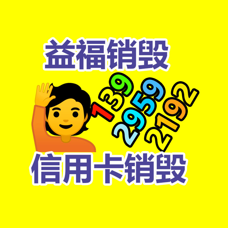 山东泽荣GYW25/100矿用氧气温度传感器-广东益福环保销毁处理网