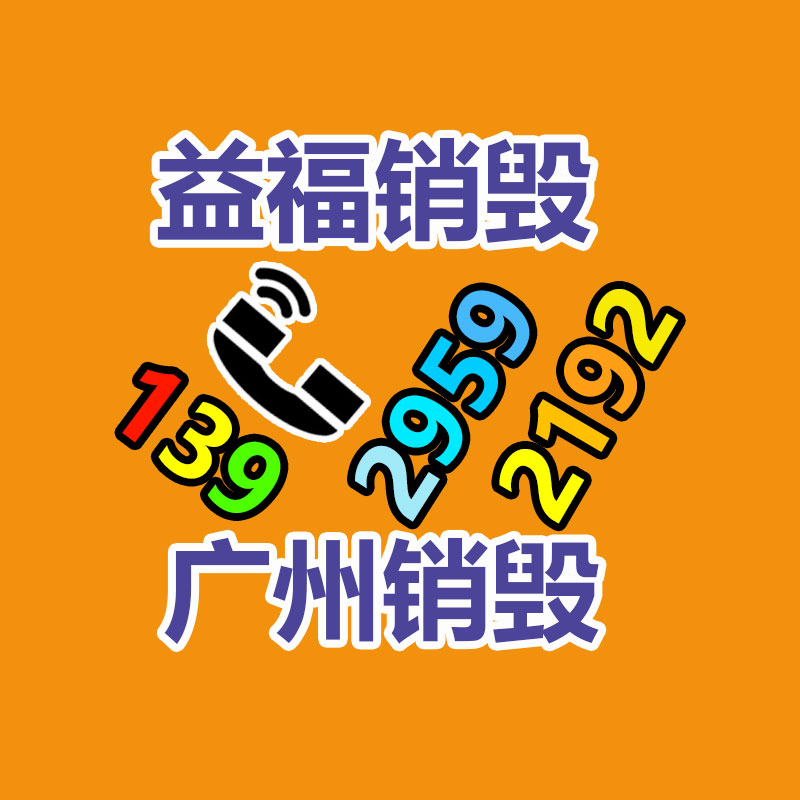 Rs485屏蔽双绞线4*1.5-广东益福环保销毁处理网