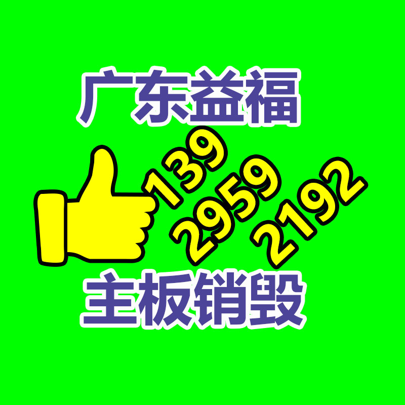 广州环保销毁公司：五一假期人山人海 网友感叹据说每个城市都来了1亿人