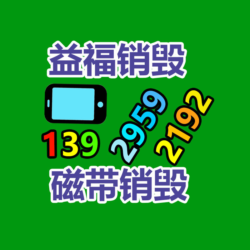 广州GDYF环保销毁公司：交流「北冥有鱼」电商机构入局淘宝内容直播，单个主播打赏收入超百万