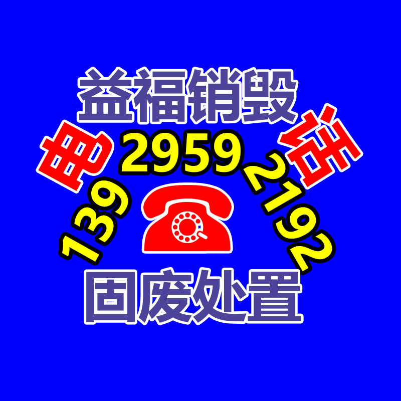 广州GDYF环保销毁公司：抖音电商2023年共884万作者经过抖音获得收入