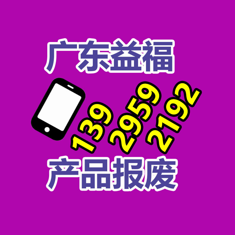 argo水陆两栖车 国产水陆两栖摩托车 游乐场沙滩车批发-广东益福环保销毁处理网