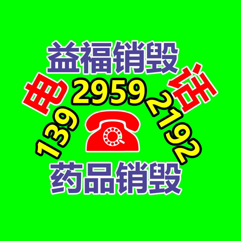 HYA22-200*2*0.8mm通讯电缆HYA22-广东益福环保销毁处理网
