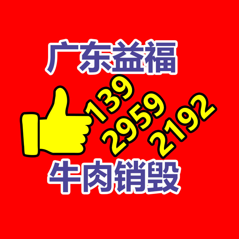 新福特v362救护车 120急救车 应急救人车 救护车销售点-广东益福环保销毁处理网