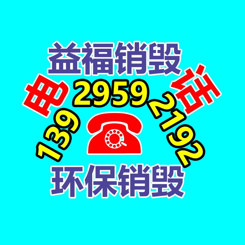 武汉木工开料机 家具厂衣柜开料设备 工厂供给支持定制 中科数控-广东益福环保销毁处理网