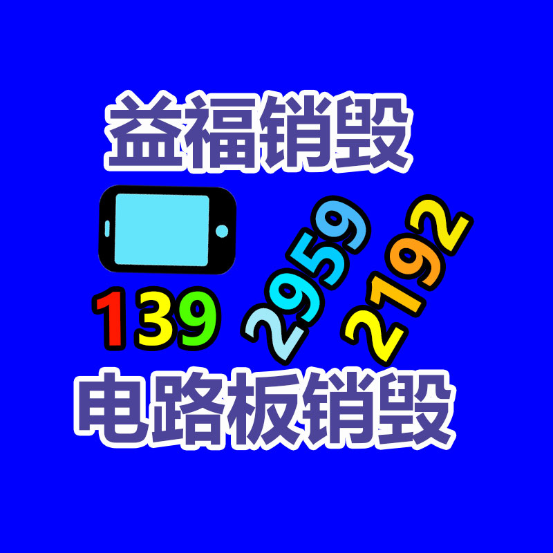 大型消毒喷雾设备 大型动物园喷雾消毒机                            -广东益福环保销毁处理网