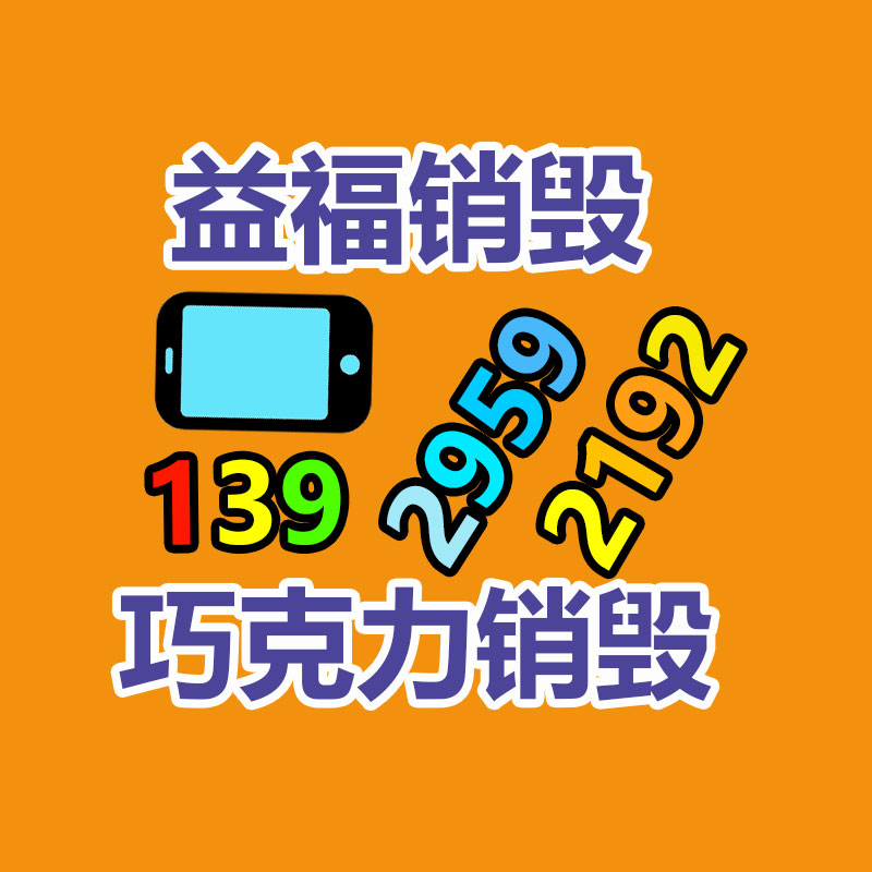 广州台式 暖通仪价格LB-667-广东益福环保销毁处理网