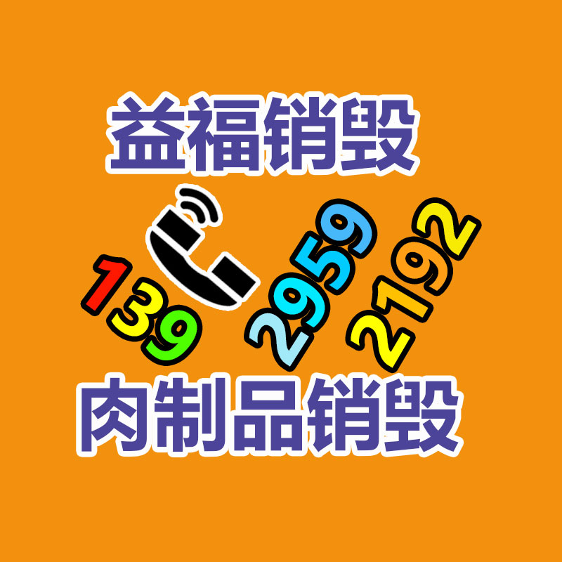 工地门口洗车设备 工程工地洗轮机 无害化洗轮机-广东益福环保销毁处理网