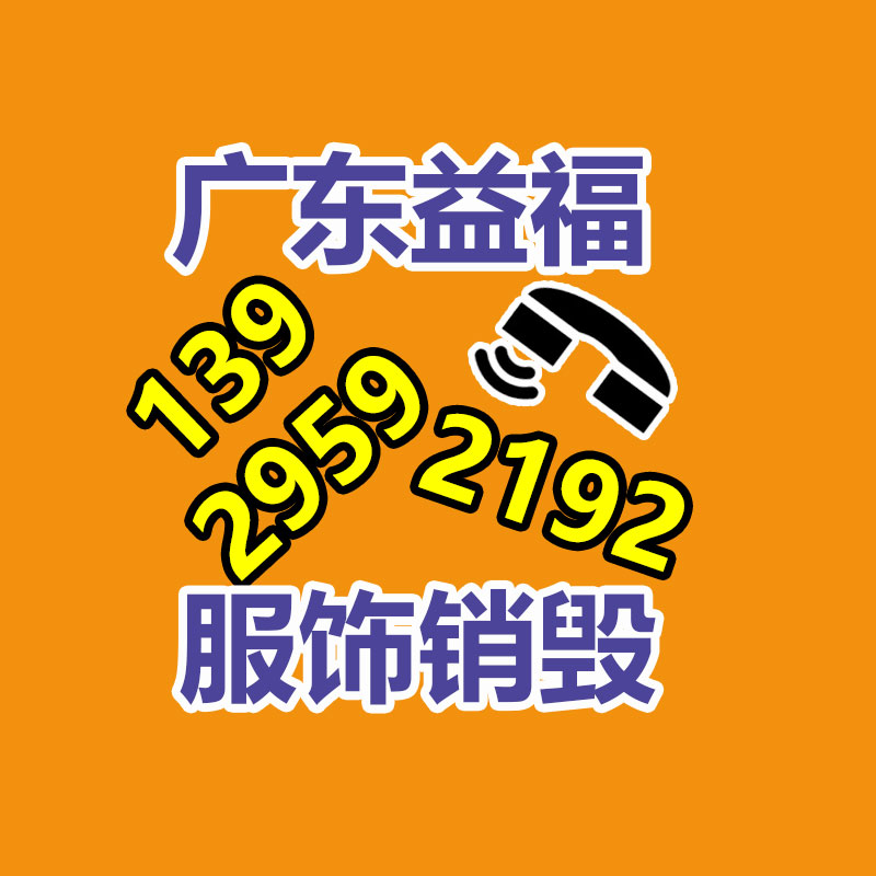 北京定制户外广告机 32 43 55 65 75寸 液晶防雨广告机-广东益福环保销毁处理网