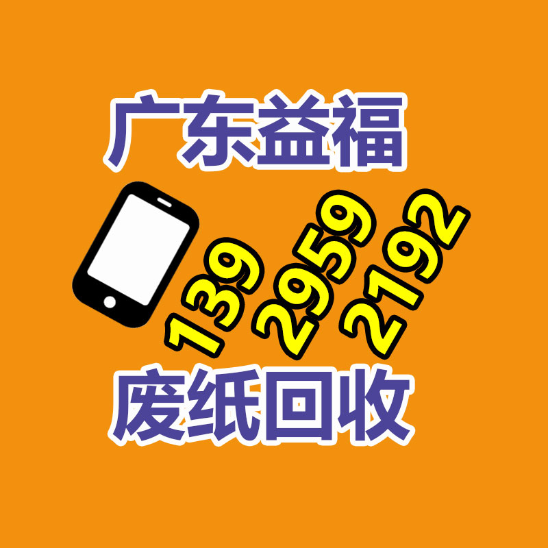 自动端子机连剥带打DY-5120-广东益福环保销毁处理网