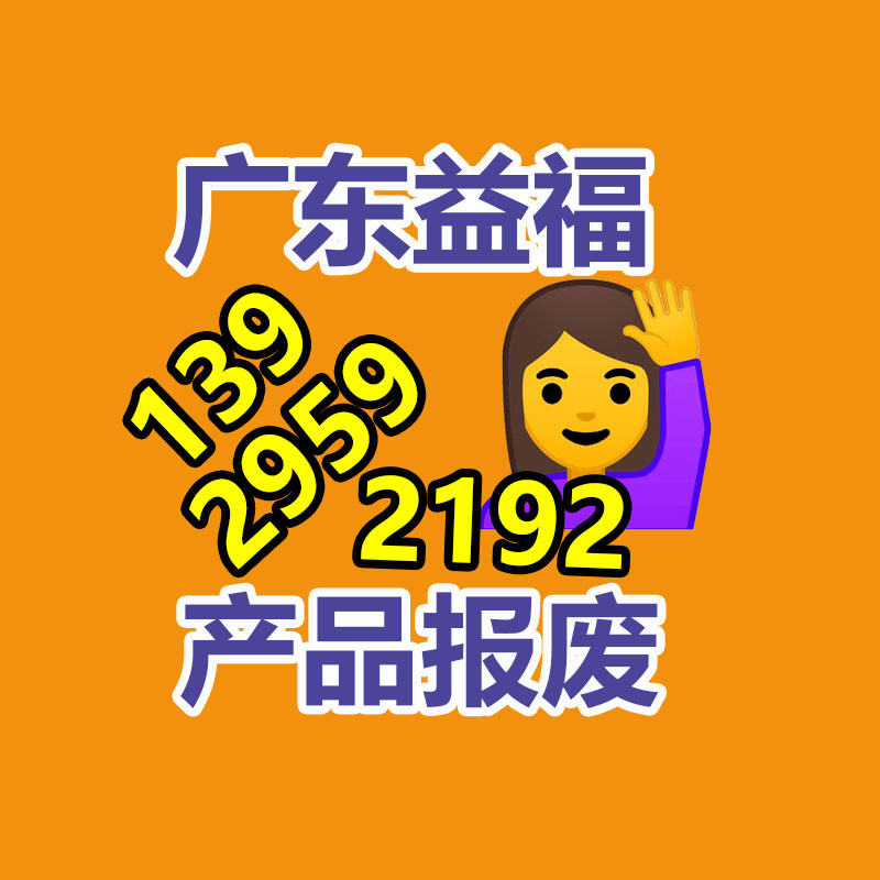 7804号抗化学介质润滑脂-广东益福环保销毁处理网
