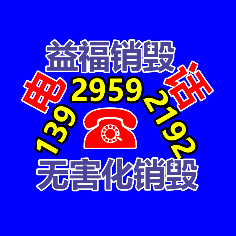 二手游戏机出售出售儿童游乐设备跳舞机游戏厅-广东益福环保销毁处理网