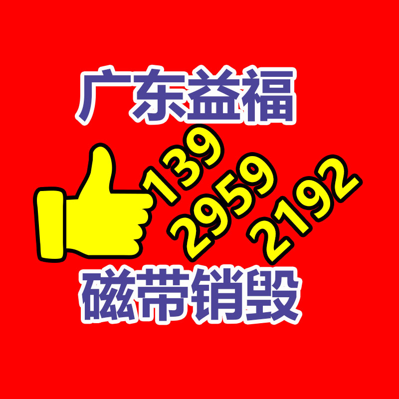 广州LB-667 发汗理疗仪器功效原理商用-广东益福环保销毁处理网