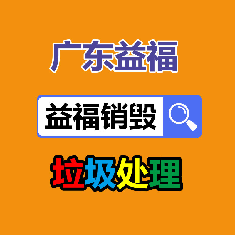 价格SM400A钢管绝缘材料卷管机宏久厂家-广东益福环保销毁处理网