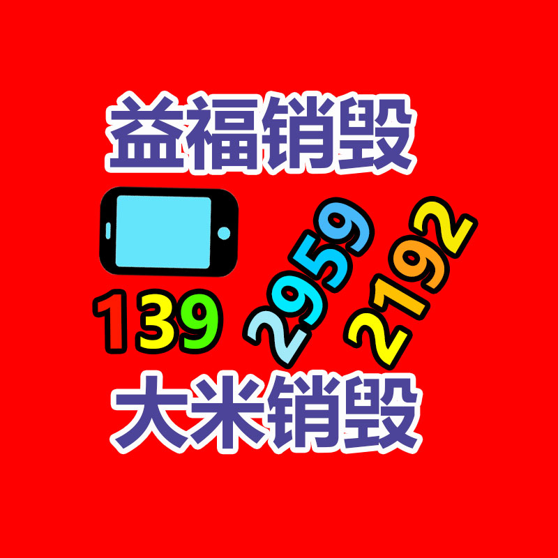 2024上海美博会-上海美博会cbe美妆工具展会-广东益福环保销毁处理网