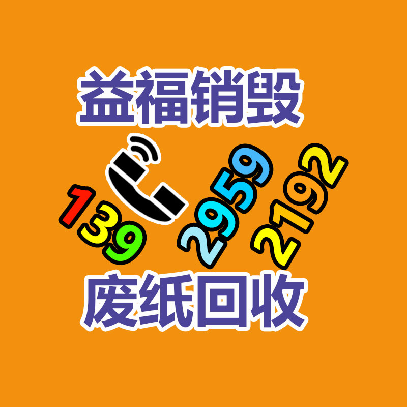 2022深圳服装贴牌展举办几天 福州2022年服装前卫女装展会-广东益福环保销毁处理网