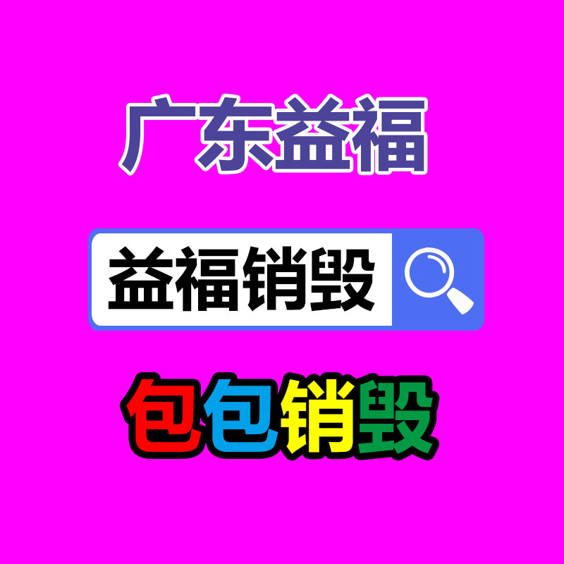 15000立方活性炭吸附箱 塑料包装材料废气处置等离子uv光解一体机-广东益福环保销毁处理网