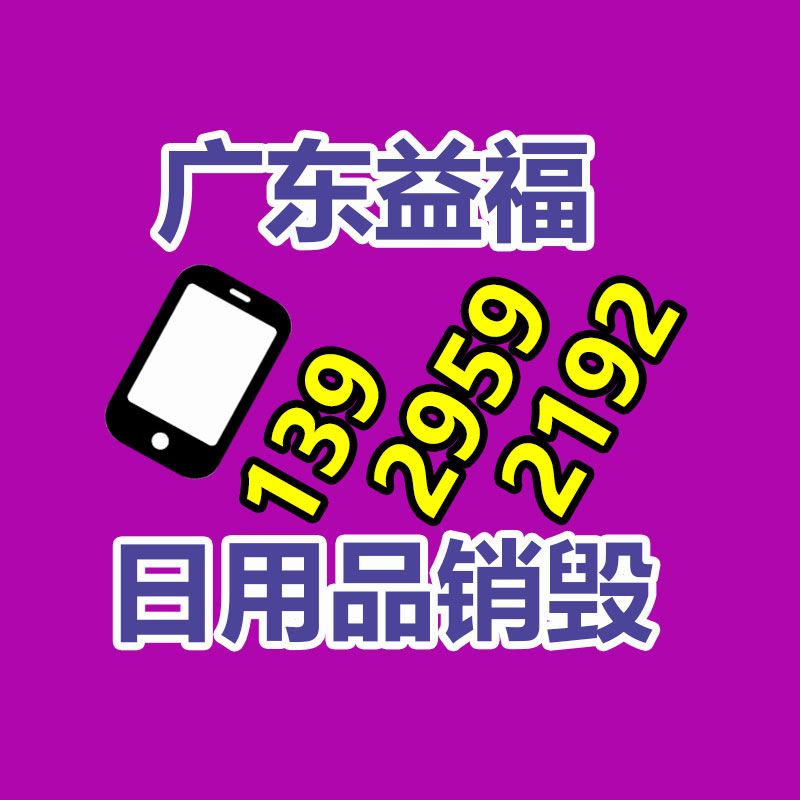 UG软件 NX1980软件 代理 正版UG软件选购商-广东益福环保销毁处理网