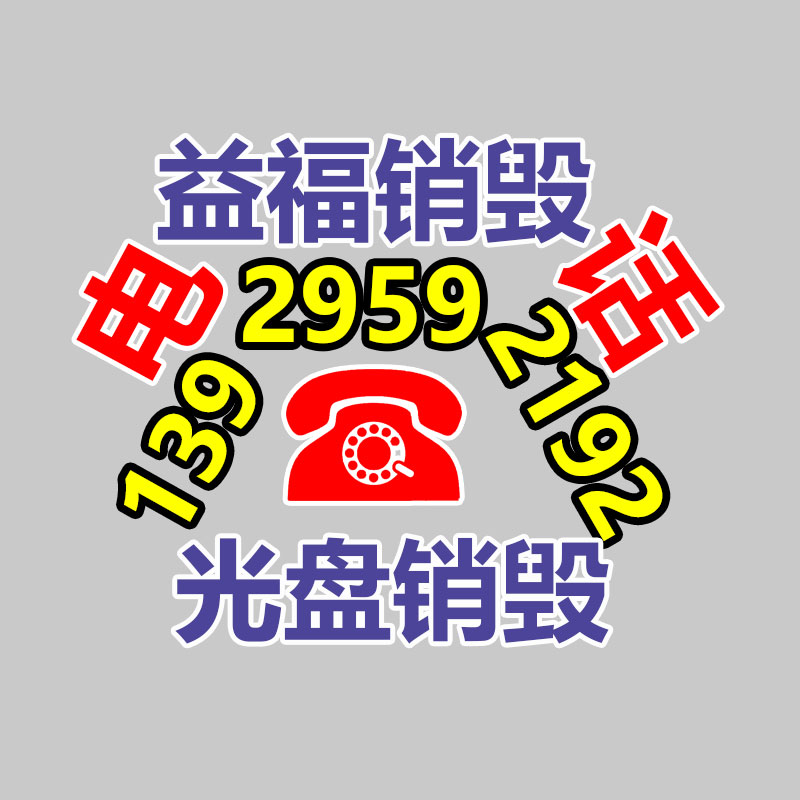 供给OP-306SL气动螺丝起子，昆山气动工具，宏斌气动工具-广东益福环保销毁处理网