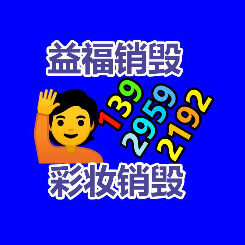 杭州WAYSCORE洗发水销售 欢迎来电 上海唯丝蔻品牌管理供应-广东益福环保销毁处理网