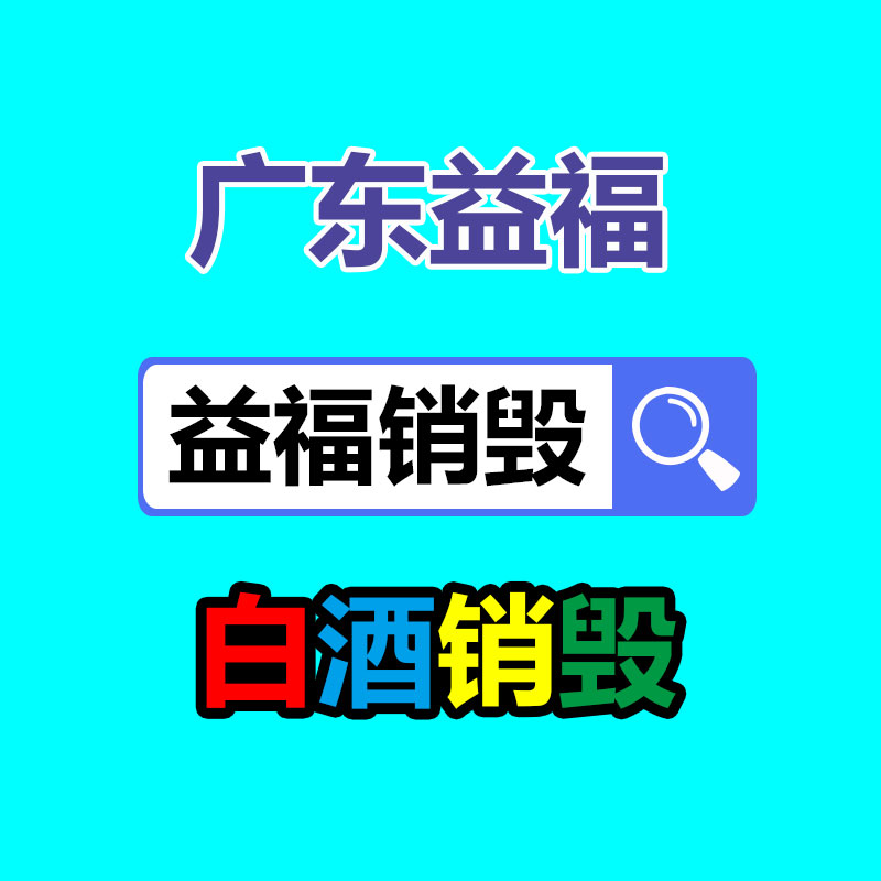 吊车出租 东湖机器运输搬运设备-广东益福环保销毁处理网
